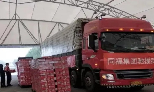 同心戰疫 光輝閃耀